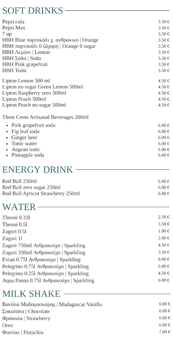 Menu Onar Seaside Lounge-4