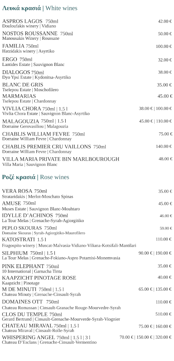 Menu Onar Seaside Lounge-5