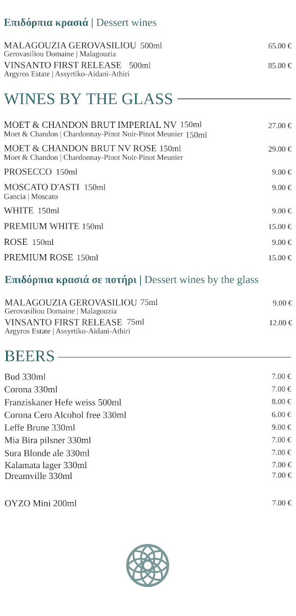 Menu Onar Seaside Lounge-6